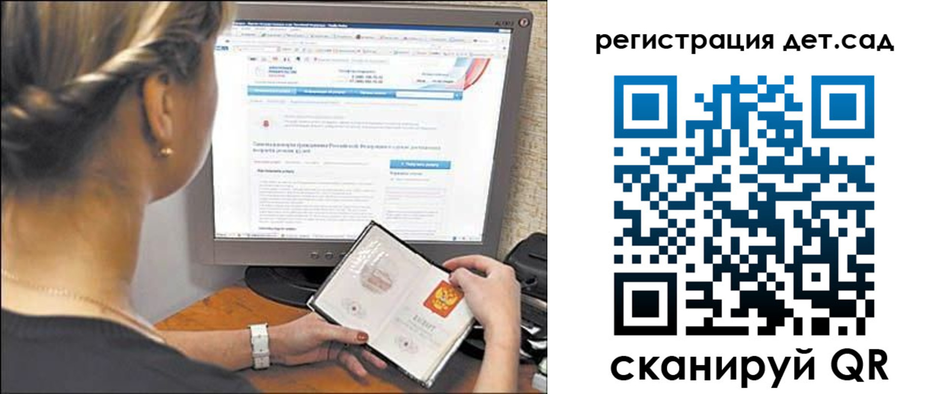 временная регистрация госуслуги в Гусиноозёрске