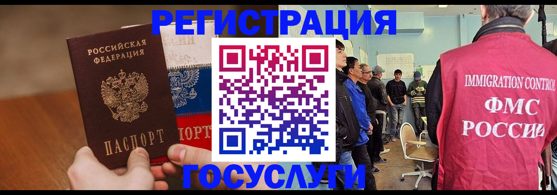 регистрация для дет. сада в Гусиноозёрске